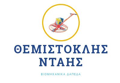 Νταής Θεμιστοκλής