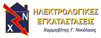 Χορμοβίτης Νικόλαος
